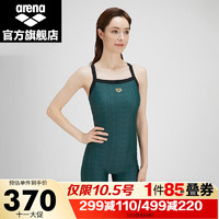 阿瑞娜（arena）2023女士连体平角泳衣 绿色(GRN) M(160/85)