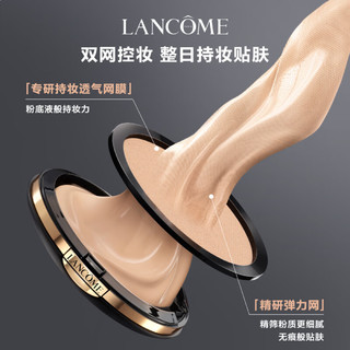 LANCOME 兰蔻 飞碟持妆气垫PO-01 柔雾哑光遮瑕持久轻垫粉底液