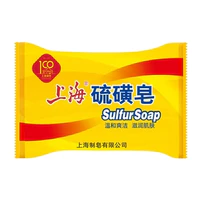 上海 硫磺皂 85g+起泡网