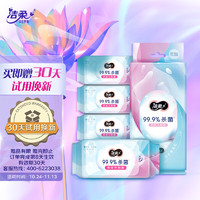 C&S 洁柔 卫生湿巾 99.9%杀菌7片8包 共56片超迷你便携装  学生会员