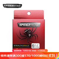 SPIDER WIRE 蜘蛛 路亚鱼线114米15磅2# 4编大力马pe线