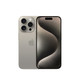  Apple 苹果 iPhone 15 Pro 5G智能手机 256GB 原色钛金属　