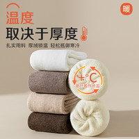 JOIENFUTUR 焦然 小腿袜子女士过膝袜秋冬季加绒加厚保暖显瘦毛圈袜冬天长筒袜纯棉