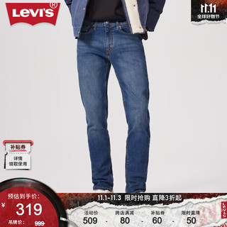 Levi's 李维斯 男士牛仔裤 04511-2595 蓝色 31/32