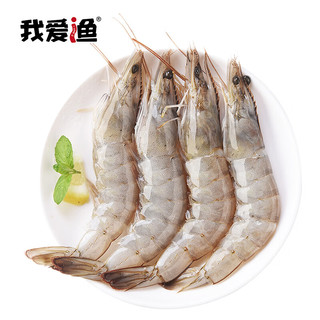 I LOVE U 我爱渔 冷冻国产冻白虾600g/盒 中号规格（30-36只）生鲜虾类