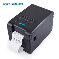 思普瑞特 SP-TL21N 热敏标签打印机 58mm不干胶