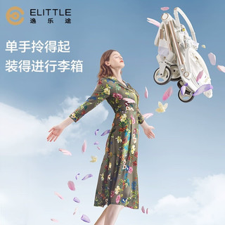 elittle 逸乐途 elittile逸乐途婴儿车轻便折叠可坐可躺高景观推车E7梦境花艺花语升级版