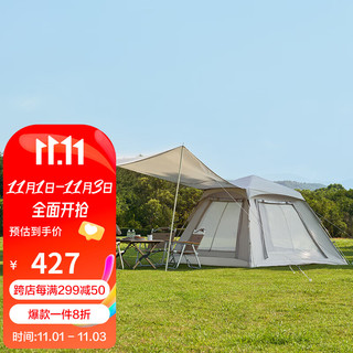 全自动帐篷 户外露营速开帐篷天幕三合一零动155 NX23561016 米白