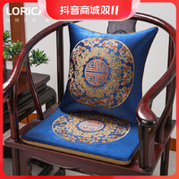 抖音超值购：Lorica 骆易家 椅垫新中式绒布红木沙发坐垫太师椅子圈椅家用座垫