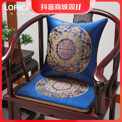 Lorica 骆易家 椅垫新中式绒布红木沙发坐垫太师椅子圈椅家用座垫