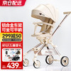 ANGI BABY 遛娃婴儿车可坐可躺轻便折叠婴儿推车双向推行高景观溜娃 奶咖