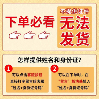 中国移动 钻石大王卡 9元/月 155G全国流量卡+3个亲情 号免费互打  送20元E卡