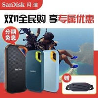 小编精选：内容创作者的存储利器丨SanDisk 闪迪 移动固态硬盘卓越版（E61）