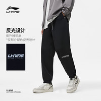 李宁 LI-NING加绒卫裤 | WARM AT保暖裤子束脚运动长裤男