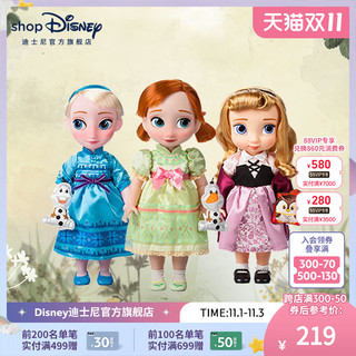Disney 迪士尼 官方 漫画家公主娃娃女童可爱玩偶换装过家家玩具新年礼物