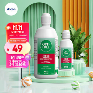 Alcon 爱尔康 傲滴隐形眼镜多功能护理液 470ml+120ml