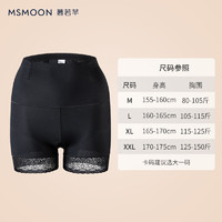 Meroc 慕若芊 新款蜜桃提臀裤收小腹塑形美体薄款夏季新款翘臀裤塑身