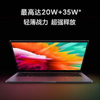 抖音超值购：MI 小米 笔记本电脑RedmiBookPro14 2022锐龙版高清屏办公轻薄学生