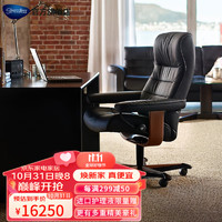 STRESSLESS 思特莱斯（Stressless）STRESSLESS思特莱斯  北欧单人护脊椅单椅皮办公椅老板椅电竞椅 猫眼石-巴帝克皮-黑色