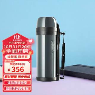 THERMOS 膳魔师 高真空不锈钢大容量保温瓶保温壶FDH-2005-GYA（深沉灰）