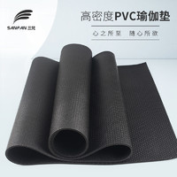 三梵 高密度黑胶垫高温瑜伽垫防滑PVC黑垫耐用运动健身地垫青蛙垫