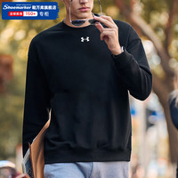 安德玛 UNDER ARMOUR 卫衣男长袖T恤男