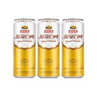 抖音超值购：燕京啤酒 12度 原浆白啤酒 500ml×3听