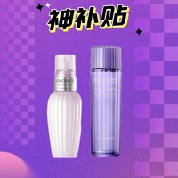 黛珂 水乳套装（水150ml+乳150ml）