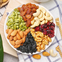 多滋熊 每日坚果礼盒干果混合坚果零食大礼包独小包装30袋孕妇专用的食品