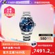 LONGINES 浪琴 康卡斯系列 自动机械 精钢 男表