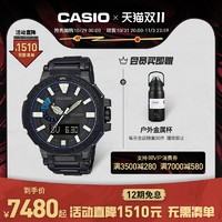 CASIO 卡西欧 PRX-8000 登山太阳能防水运动男士手表