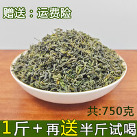 LIANGCHE 兩車 日照两车绿茶2023新茶叶500g春茶高山云雾栗香豆香散袋装炒青浓香