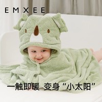 88VIP：EMXEE 嫚熙 儿童斗篷浴巾