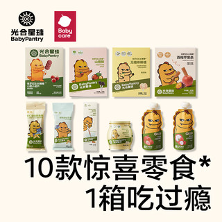 BabyPantry 光合星球 儿童零食大礼包 生日盒