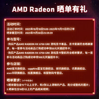 ASUS 华硕 DUAL-RX6750GRE-12G-GAMING