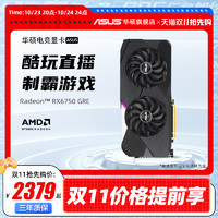 DUAL-RX6750GRE-12G-GAMING