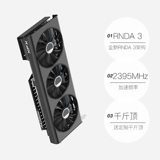 XFX 讯景 Radeon RX 7900GRE 16G 海外版OC
