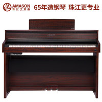 AMASON 艾茉森 珠江艾茉森电钢琴88键重锤木质键盘专业家用数码智能电子钢琴F53 黄檀木色