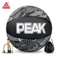 【24小时发货】 中小学高考训练篮球室外耐磨成人儿童比赛蓝球