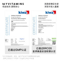 myvitamins 【临期半价】Myvitamins维生素A E 视黄醇维他命AVE英国进口美白
