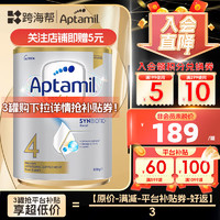 Aptamil 爱他美 新西兰澳洲白金版婴幼儿配方奶粉 白金4段6罐 900g