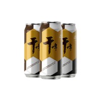 抖音超值购：燕京啤酒 9度燕京干啤罐装啤酒500ml*3听/6听尝鲜装甄选啤酒