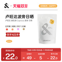 卢旺达基伍湖 Coproca波旁 微批次日晒 手冲咖啡豆100g-ColinPlus
