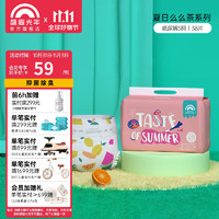 Enternal Summer 盛夏光年 Summer夏日么么茶拉拉裤   尿不湿