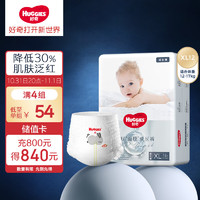 HUGGIES 好奇 屁面膜成长裤拉裤招募装加大号XL12