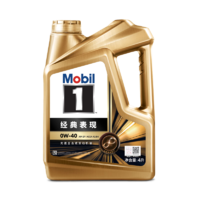 Mobil 美孚 小保养套餐 机油+机油滤清器+含工时 美孚1号 全合成 0W-40 SN 4L