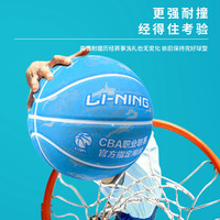 LI-NING 李宁 CBA联赛经典橡胶浅蓝篮球室内室外青少年成人7号蓝球操场