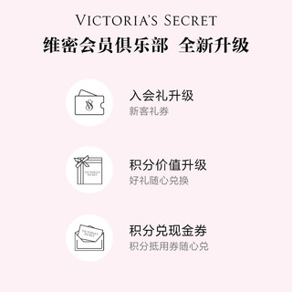 VICTORIA'S SECRET 丝绒花瓣香氛身体乳女滋润清爽保湿香体润肤乳 水之吻