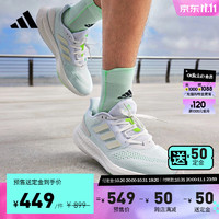 adidas阿迪达斯PUREBOOST男随心畅跑减震回弹防滑耐磨跑步鞋 白色 39(240mm)