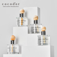 cocod'or cocodor韩国车载香薰男士专用汽车内香水摆件淡香味持久祛异味